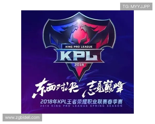 EDG战队在王者荣耀中的控制策略分析与得失总结