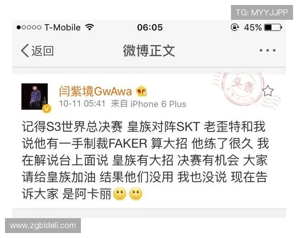 IG边路渗透战术分析及其对比赛结果的影响探讨