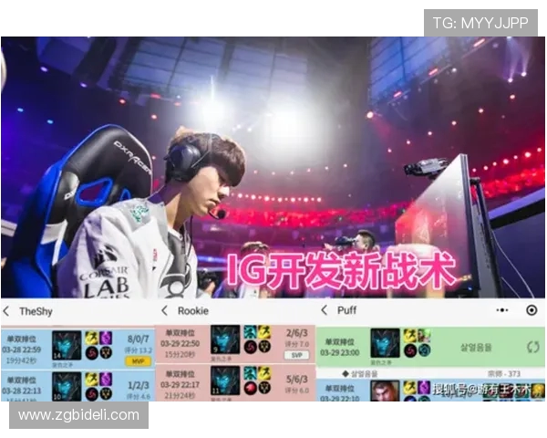 南京滑板队的控制打法深度分析与战术解读