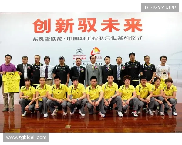 成都羽毛球队实力崛起荣登全国个人能力排行榜第八位